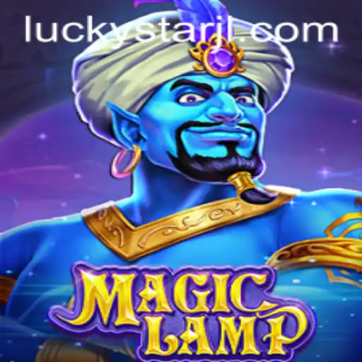 The Enchanting World of MagicLamp: Unveiling the LUCKYSTAR